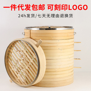 Household Firewood Stove Grate Bamboo Steamer All Bamboo Woven Bun Household Large and Small Commercial Steamer Bamboo Steamer
