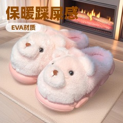 南波万可爱小熊棉拖 女秋冬季室内居家踩屎感EVA加绒保暖毛毛拖鞋