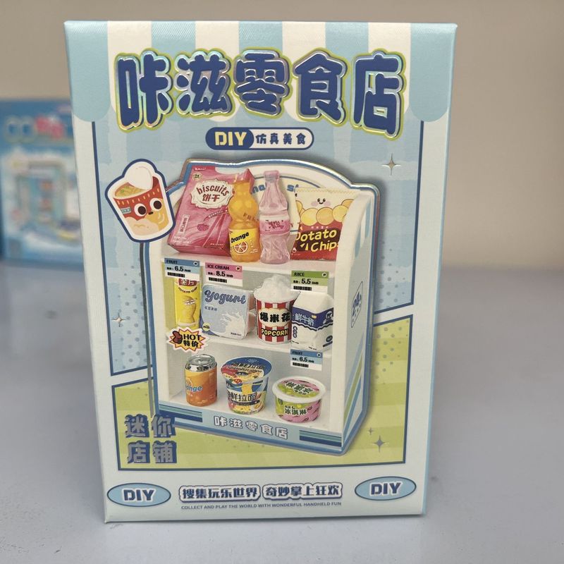 芸馨の間食のミニ店舗の棚のミニチュアのシーンのDIYは食事をシミュレーションして家をまくって手作りの子供のおもちゃを遊びます。|undefined