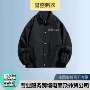 定制新款源头秋冬季夹克衫