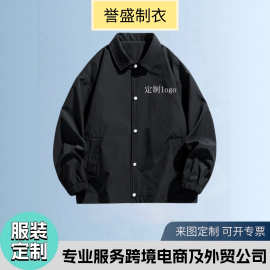 定制源头工厂新款风衣外套 秋冬季夹克衫 飞行员防水防风夹克外套