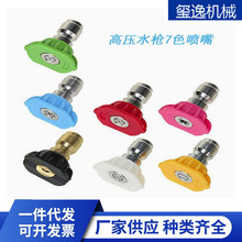 �߉���ϴ�C��Ƕȇ����^ 1/4Ӣ������B�Ӈ��^4000psi���F�����^