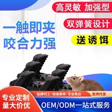 老鼠夹 捕鼠器抓狡猾鼠捕捉灭鼠大号家用全自动灭鼠夹器1个装