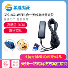 GPS����4G����һ�쾀܇�d��λ�����l�ǌ���ͨ�� ��늘����W�쾀