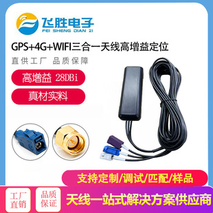 GPS����4G����һ�쾀܇�d��λ�����l�ǌ���ͨ�� ��늘����W�쾀