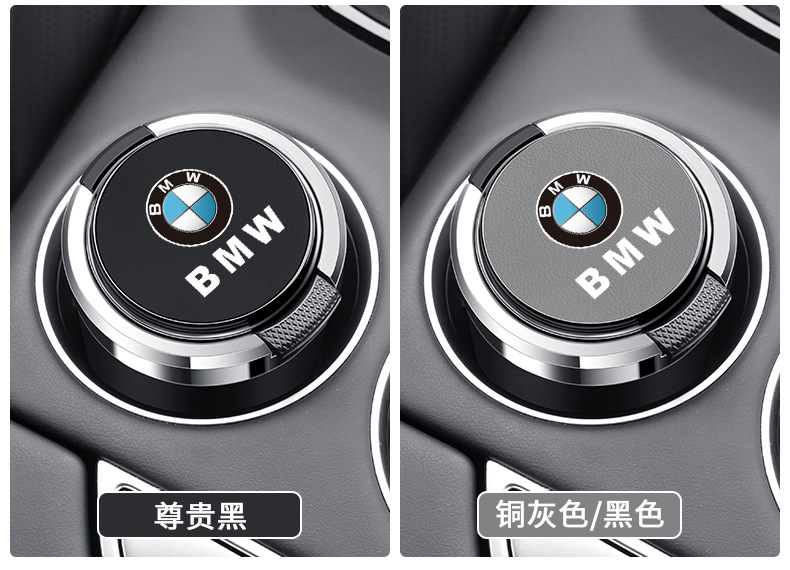 Suitable for BMW 5 series 3 series 1 series 7 series X1X2X4X5 car ashtray metal liner flame retardant interior products