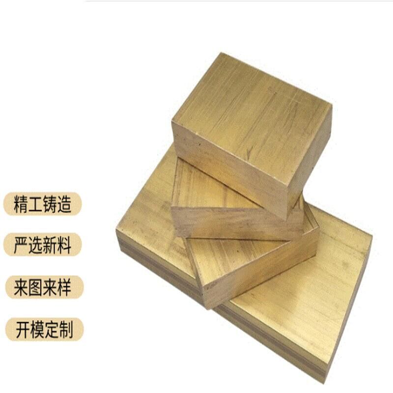 批发零售多牌号QBe2 QBe1.9 QBe1.9-0.1 铜板 铜管 铜棒 铜线