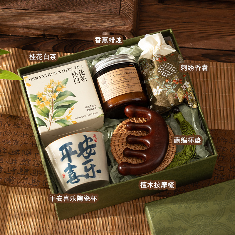中秋伴手礼教师节礼物送老师员工生日闺蜜女生实用高级感小众礼盒|undefined