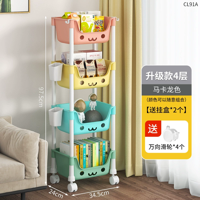 Cartoon toy, storage system, plastic bookshelf for students, cart, style