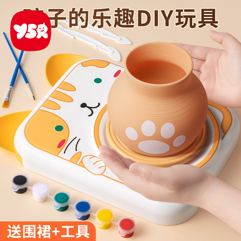 Children soft clay pottery machine toy electric clay machine diy non-baking non-baking pottery painting tool suit
