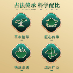 同款香港大藥房透骨膏肩頸腰腿塗抹膏關節熱灸膏老香港透骨膏