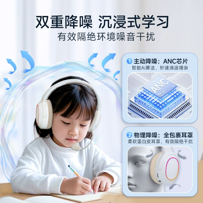 Умные светящиеся наушники, складной игровой обучающий набор карт, bluetooth