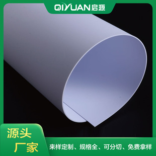 Manufacturer's Spot Matte White PVC Sheet, Environmentally Friendly PVC Matte White Sheet Roll, PVC White Printing Hard Board