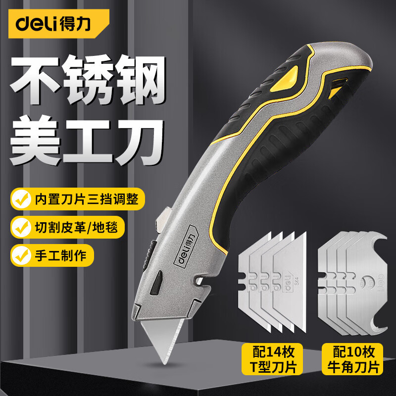 有力な美工刀重型全鋼は壁紙刀の電気専用ケーブルの刃の工業級の線を厚くします。|undefined