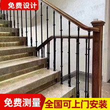 楼梯扶手现代简约网红款铝艺立柱楼梯实木扶手金属立柱别墅室内护