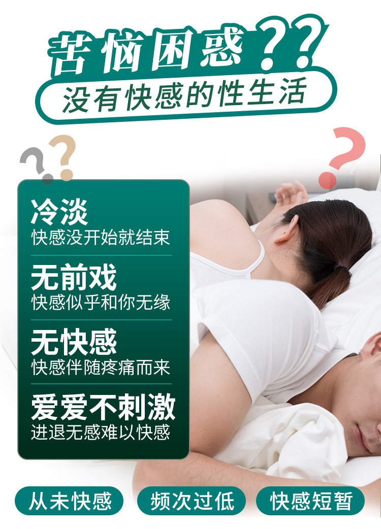 Jiaoyue High Tide Intimate Care Liquid 2 Pack, Water-Based Personal Moisturiser, Transparent — detail image 8
