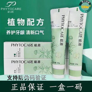 �¿�o/�ޘOֲ��������Ʒ���׳���ȥ�����l��Ѫ������ֲ������2��
