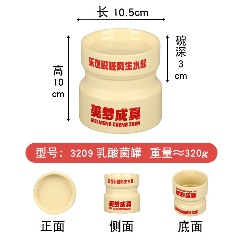 网红特色延吉乳酸菌烤肉罐罐可店名坛子烤肉盘密胺和牛盘餐具|undefined