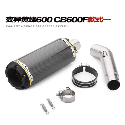 mid-section adapter Brothers exhaust | Exhaust pipe