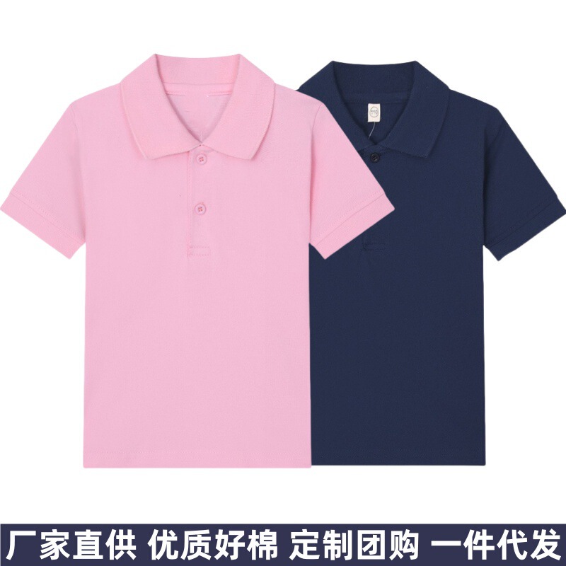 Children's Short-sleeved T-shirt Summer School Uniform Class Uniform Lapel Cotton Polo Shirt Loose Top for Boys and Girls