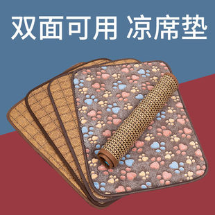 Dog Mat Summer Mat Sleeping Mat Teddy Cooling Nest Dog Kennel Cat Summer Pet Ice Mat All Year Round