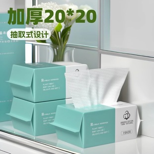 Disposable Face Towels, Pure Cotton, Thickened Cotton Soft Towels, Facial Cleansing Towels, Pull-Out Type, Enlarged Face Towels, Factory Direct Sales