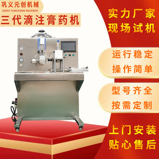Small Handheld Automatic Plaster Dropping Molding Integrated Machine Free Trial Plaster Dropping Machine