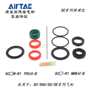 ���¿͚���������ܷ�Ȧ P-SC32/40/50/63/80/100-N-R1