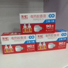 �ʺ�5139������Һ����������װ��ζ���þƵ����
