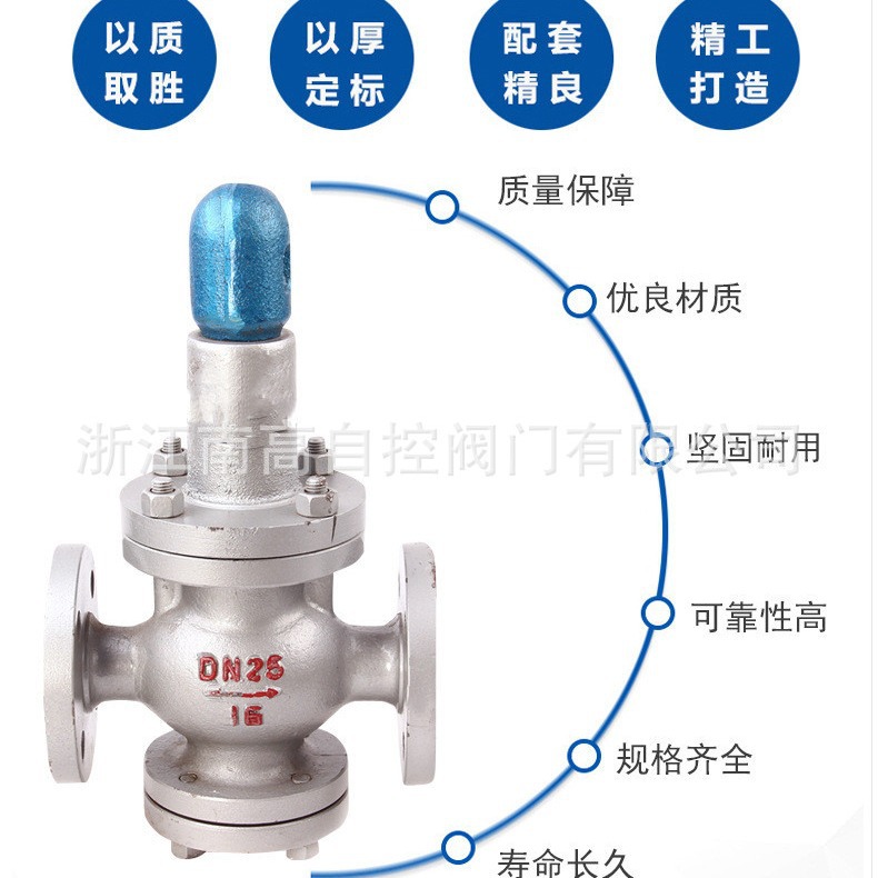 铸钢活塞式蒸汽减压阀 蒸汽管道阀 DN25-300  Y43H-40C