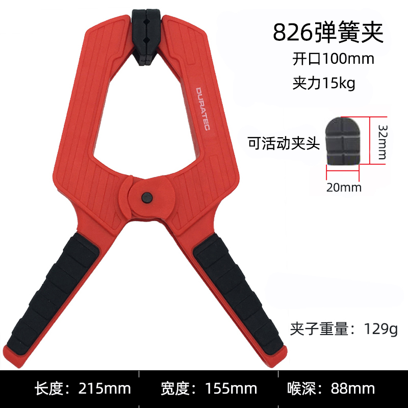 Dexun 木工クランプ 固定クランプ クイックボンディングモデルクランプ G字クランプ aクランプ タイダイクランプ|undefined