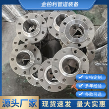 加工定制供应板式平焊法兰凸缘盘 碳钢不锈钢非标法兰盘法兰厂家
