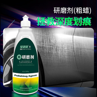 In-Stock P&G Long Automotive Paint Polishing Paste, Water-Based Low-Dust Abrasive, 1kg Capacity, Easy-To-Use Polishing Wax