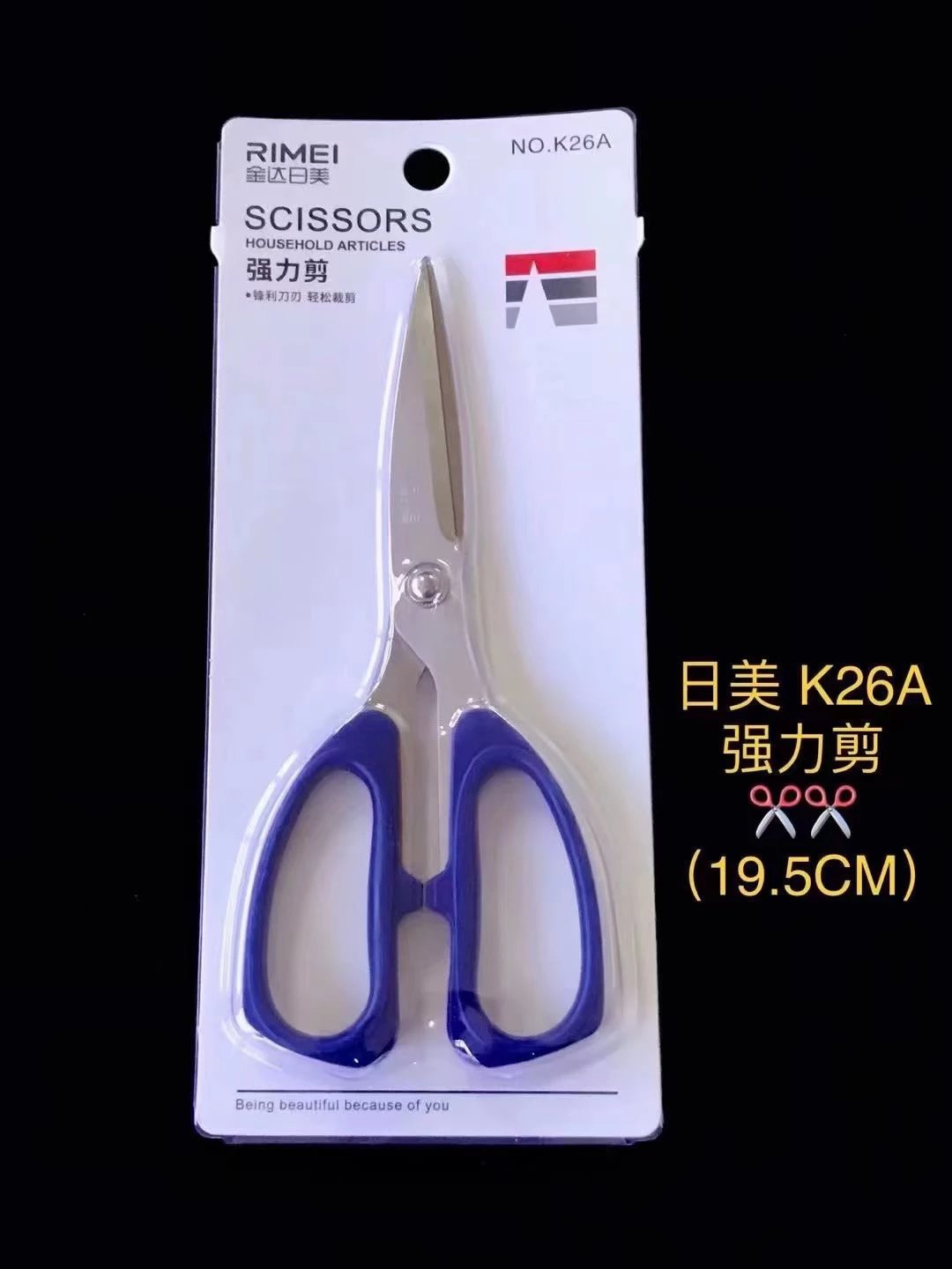 Envío gratis Jindaimei tijeras al por mayor tijeras de peluquería tijeras de cocina tijeras de papelería tijeras potentes tijeras plegables gama completa