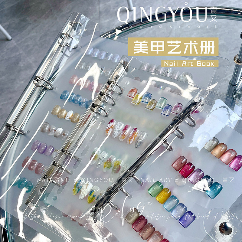 Nail Art Board libro de almacenamiento transparente esmerilado tienda de exhibición multifuncional acrílico de hojas sueltas herramienta de organización de tablero portátil
