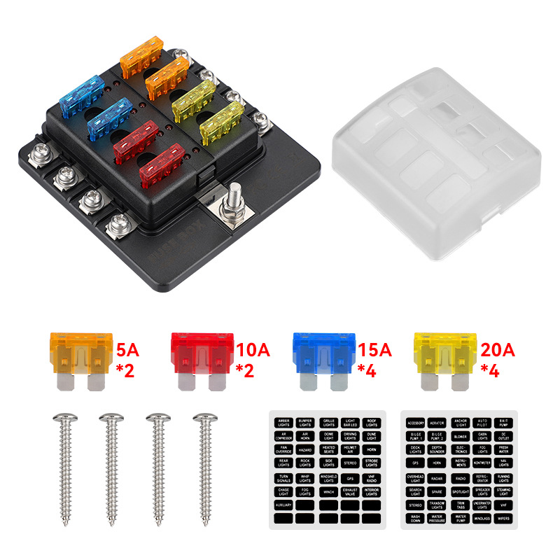 12-24V汽车房车改装8位正负极保险盒接线盒电源分线器带保险丝