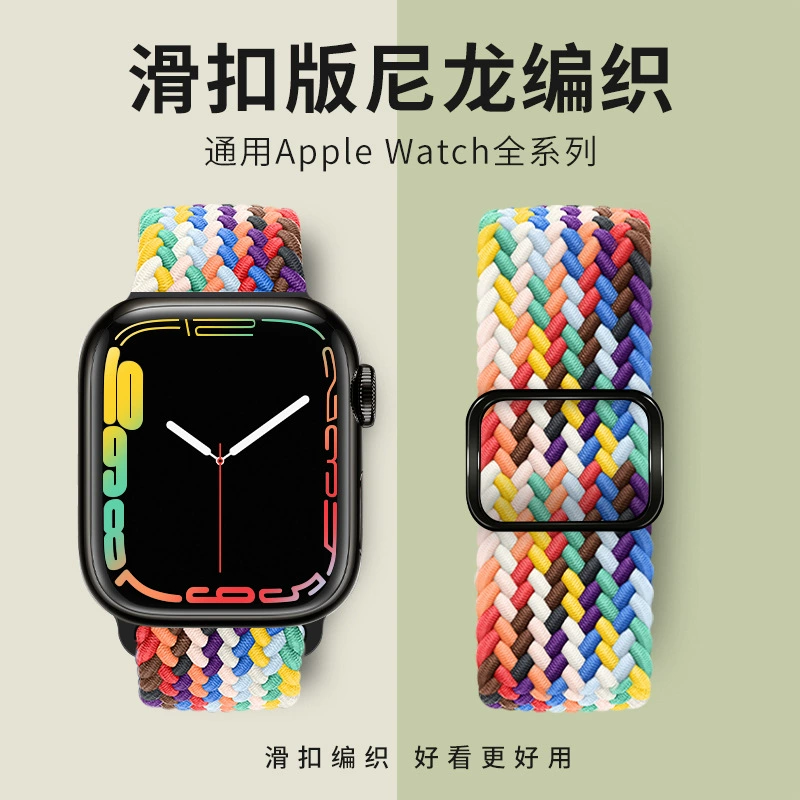Смарт-ремешок Apple Watch подходит для Apple iWatch поколения 67891011 регулируемый нейлоновый переплетенный ремешок новый стиль