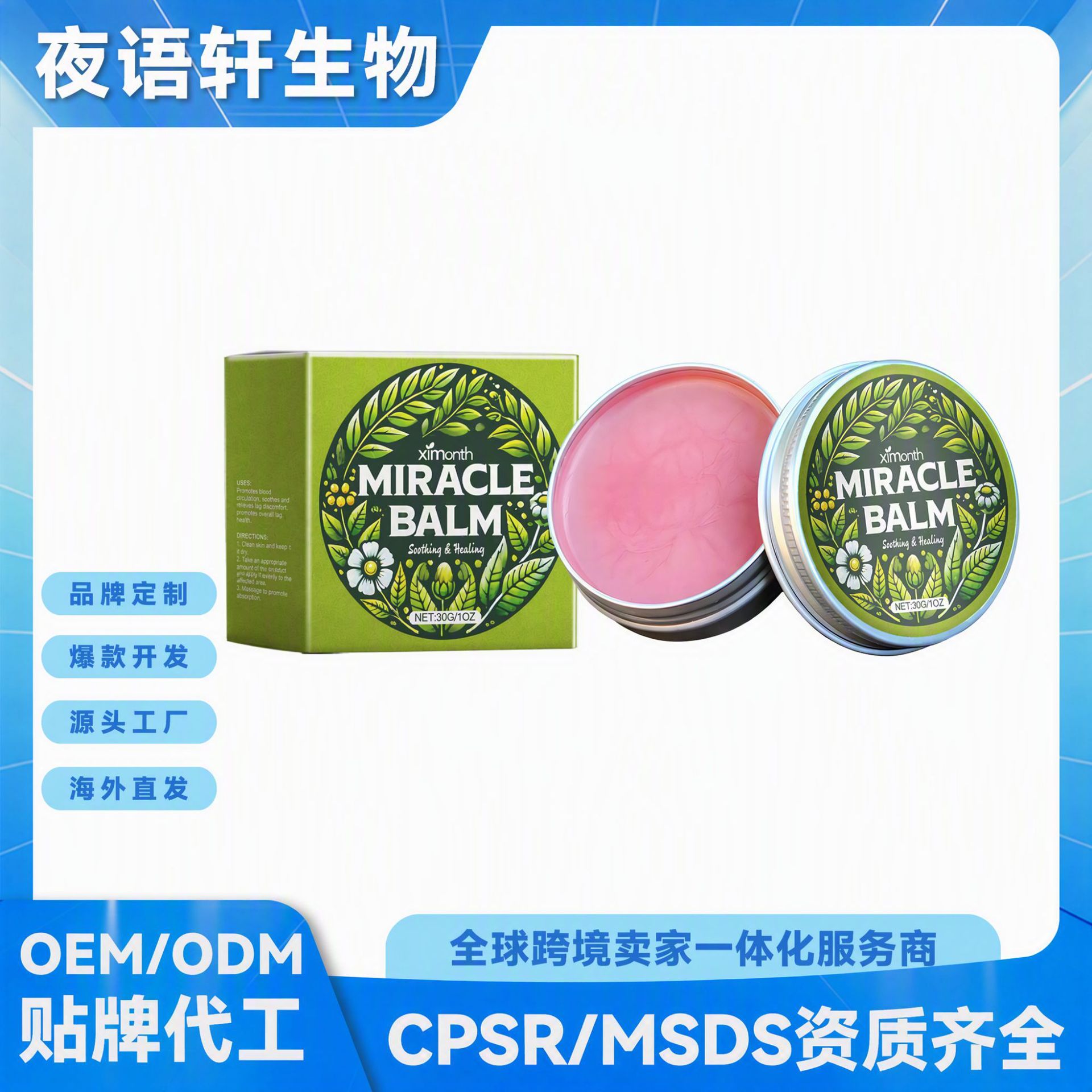 Ximonth Leg Care Cream Gentle Care for Legs, Suitable for Daily External Use, Comfortable and Moisturizing, Factory-Supplied