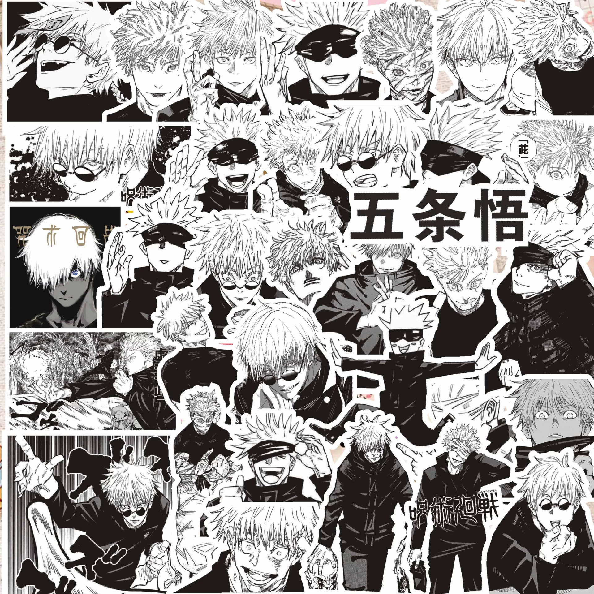 Стикер по сериалу Jujutsu Kaisen, наклейки, комиксы, мобильный телефон, фотоальбом, наклейки