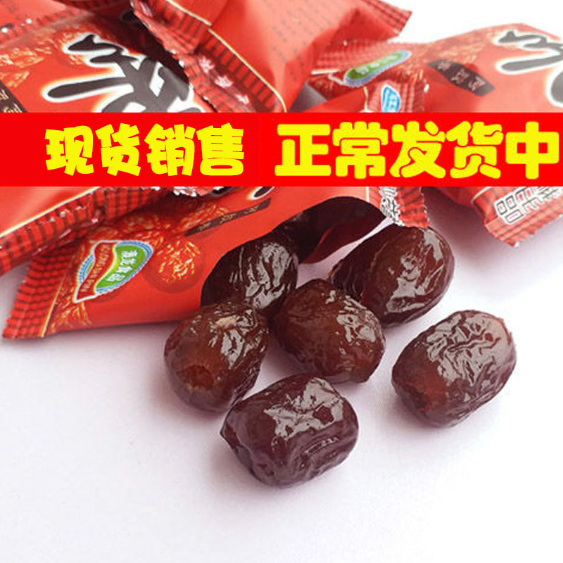 沧州特产 阿胶枣 无核金丝蜜枣 厂家批发 休闲零食 零食果干蜜饯