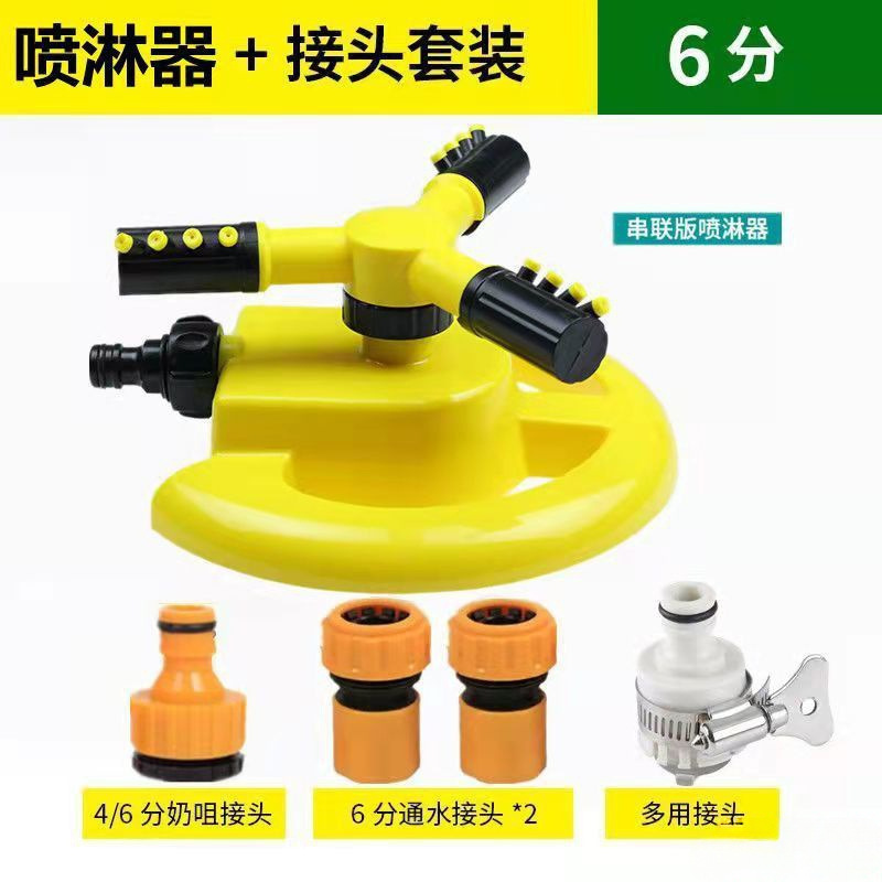 回転スプリンクラー、家庭菜園、自動散水器、花と野菜の水やり、農業灌漑、緑化、スプリンクラー灌漑|undefined
