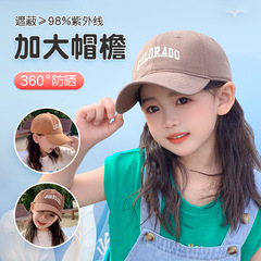 兒童棒球帽子夏季戶外出行防曬遮陽大檐透氣時尚刺繡寶寶鴨舌帽