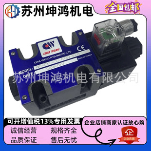 ̨��CHIA WANG����늴��yWE-2B3-03G-A230-20/30 02G D2 A2 2B4B