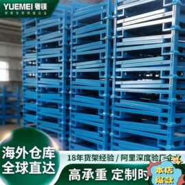 布匹笼卷料架服装布料货架陈列架家纺仓库堆垛架巧固架面料物料架
