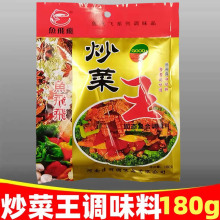 炒菜王调味料180g袋装家庭饭店炒菜料拌馅料荤素菜汤面条料肉香味