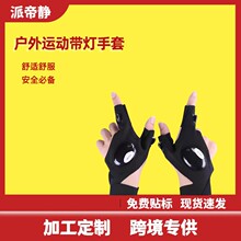 �羳���Q����LED�\��ҹ�T����Ħ��܇��ҹ������������~�l������