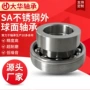 外球面立式带座sa205轴承