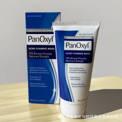 跨境PanOxyl 祛痘泡沫洁面乳10% 过氧化苯甲酰氨基酸控油4%洗面奶