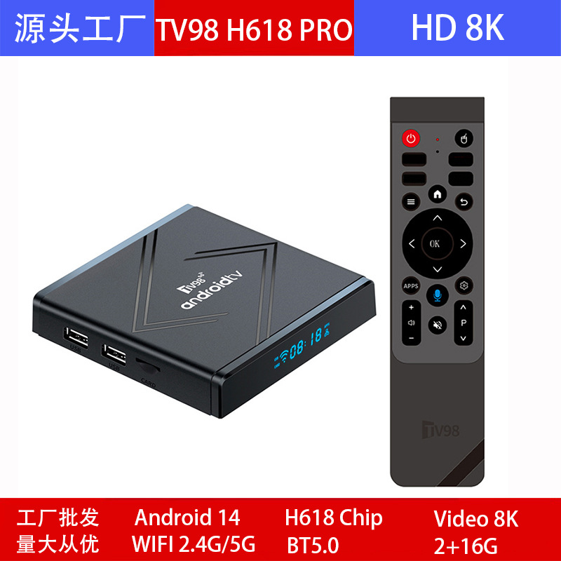 2025 Export Tv98 Atv Pro Set-Top Box Allwinner H618 Android 14 Bluetooth Voice 8K Tv Box