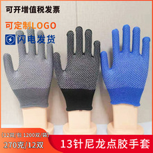 �ڱ��������l13������c�z�c�����׸ɻ����׶�ɫ�c�鼆������